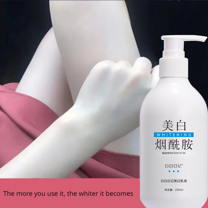 Perfume Zara - Niacynamidowe mleczko do ciała wybielające, nawilżające