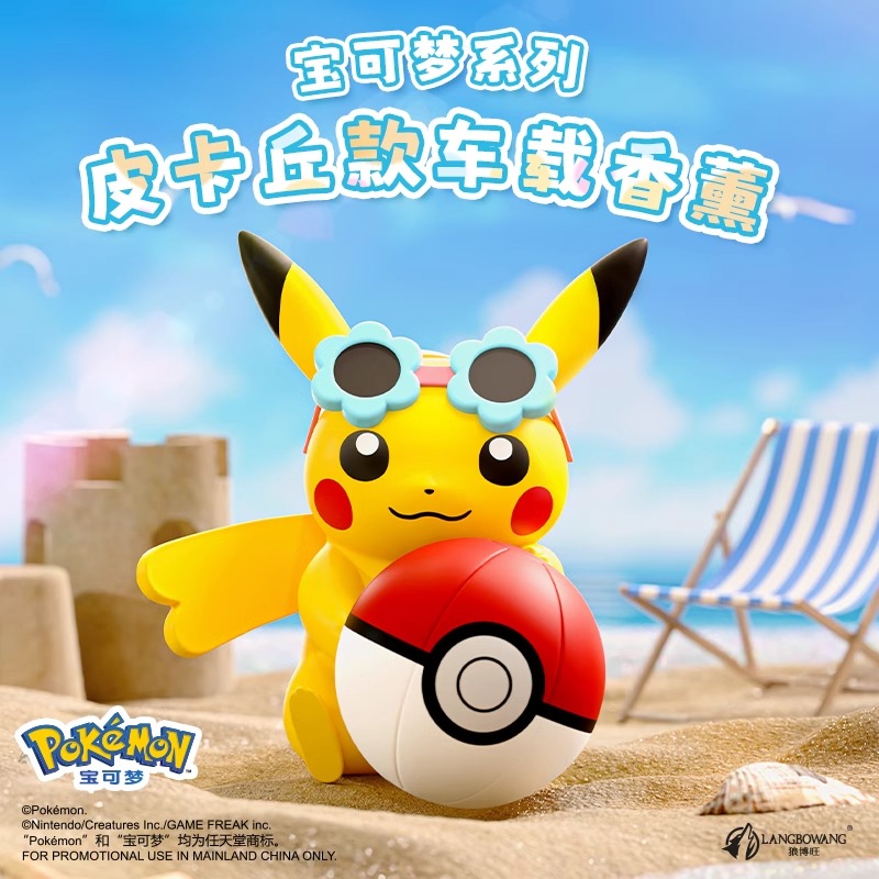 Anime Pokemon Pikachu figurka  – Perfume Smell Fragrance recenzja i cena